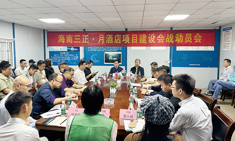 海南月酒店動員會.jpg