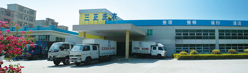 洗衣.jpg 洗衣.jpg