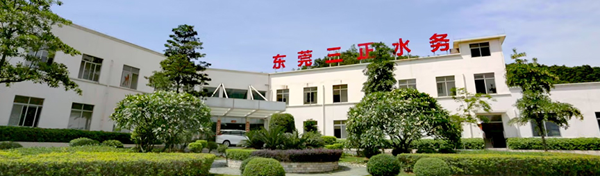 水務(wù).jpg 水務(wù).jpg