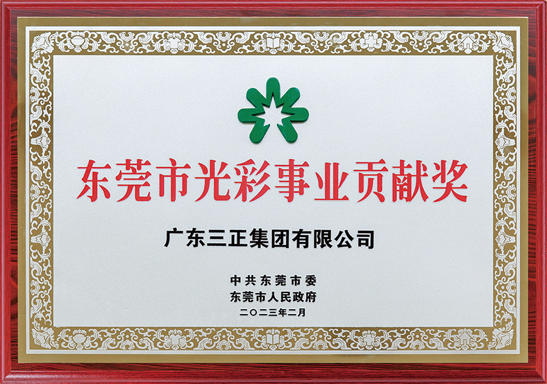 2023.2.jpg 2023.2.jpg