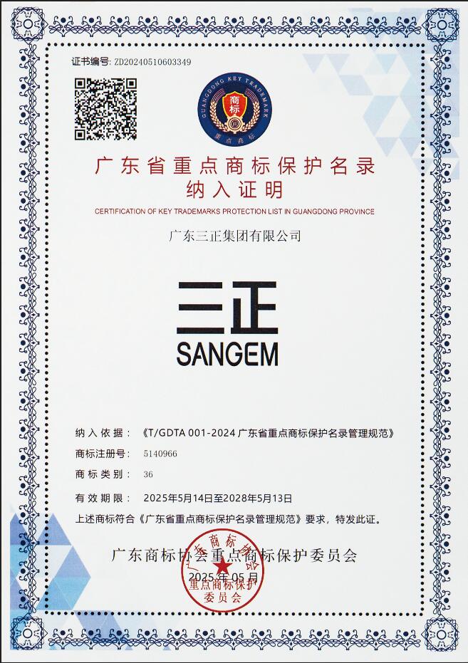 商標2.jpg 商標2.jpg