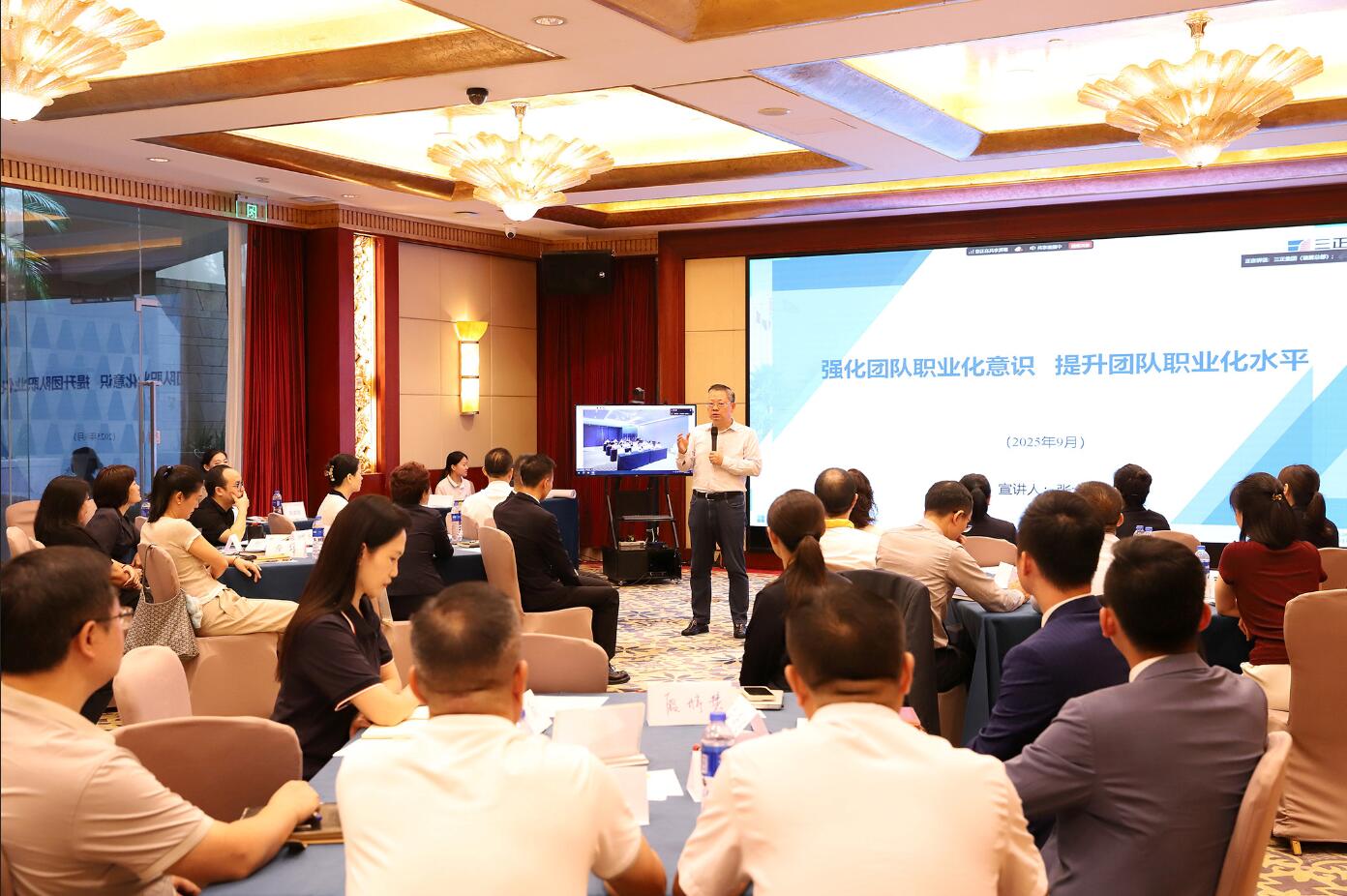 中層人員培訓.jpg 中層人員培訓.jpg