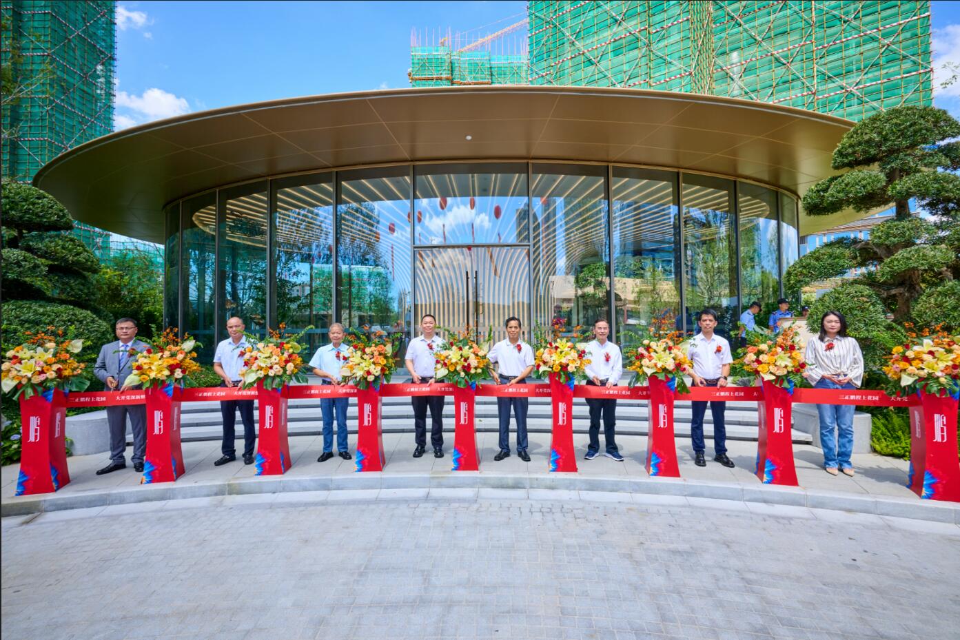 鵬程上花園二期營銷中心開放6.jpg 鵬程上花園二期營銷中心開放6.jpg