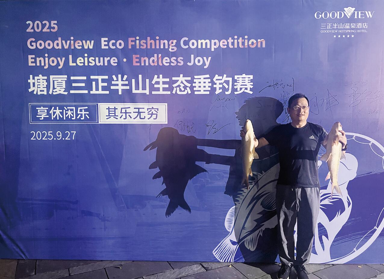 塘半釣魚比賽2.jpg 塘半釣魚比賽2.jpg