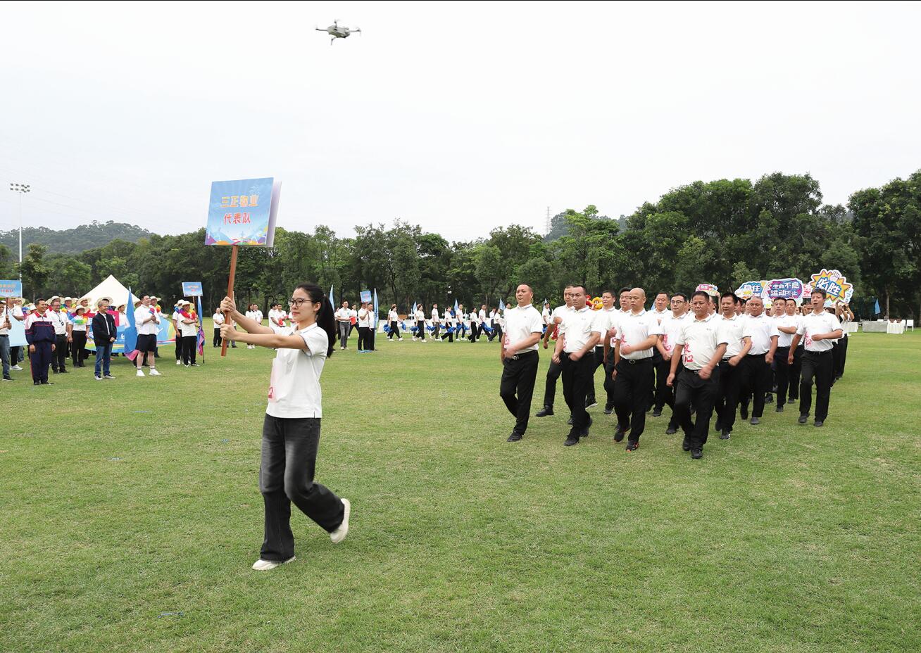 三正物業(yè)代表隊.jpg